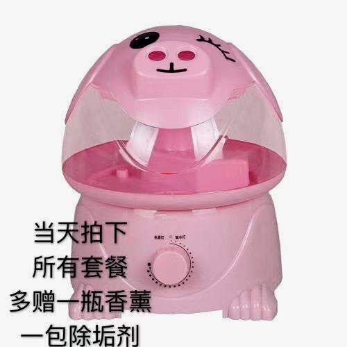 3.5升加湿器家用静音卧室孕妇婴儿 空调空气净化迷你香薰机