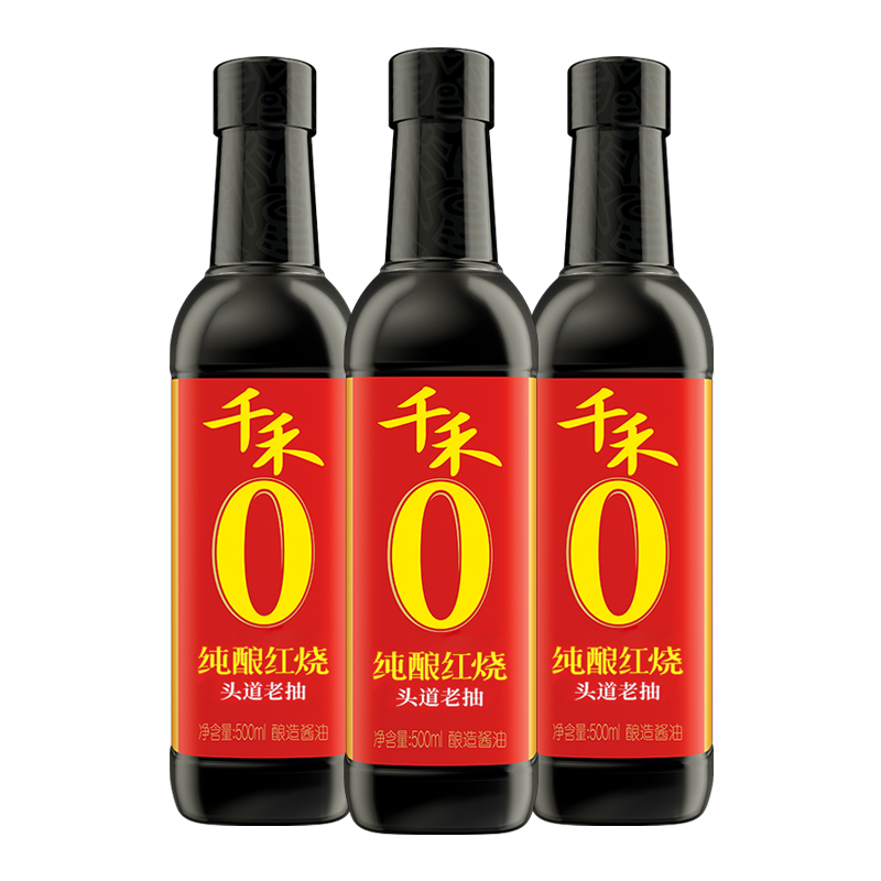 千禾酱油纯酿红烧500mL瓶装零添加特级老抽家用炒菜上色调味品