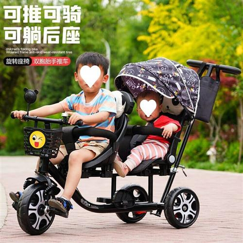 儿童推车大童双人三轮车脚踏手推车可座双胞胎大号婴儿二胎双座车