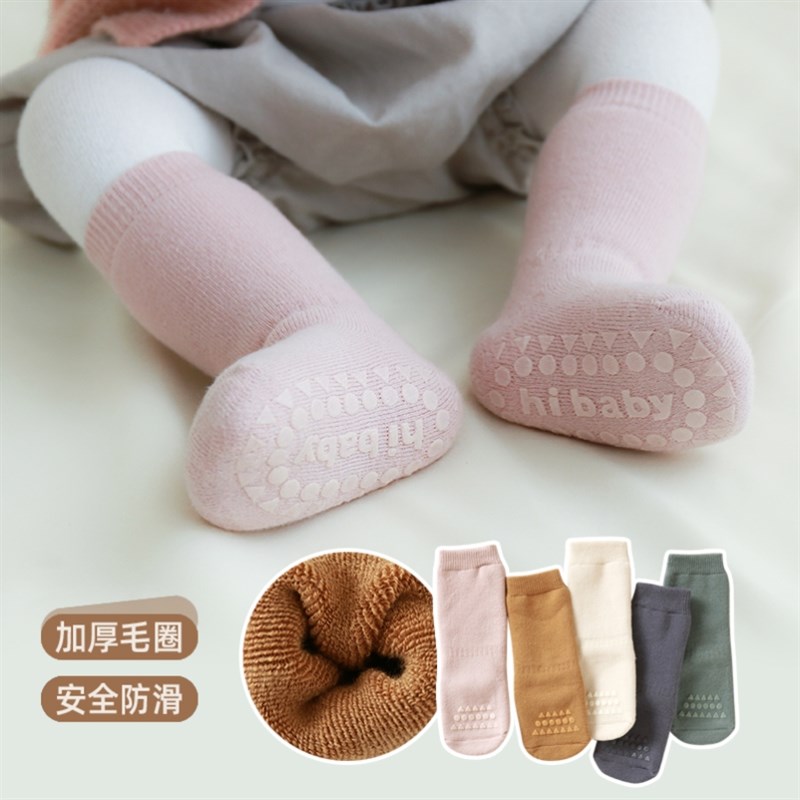 速发婴幼儿袜子宝宝地板袜防滑隔凉婴儿学步袜秋冬加厚毛圈保暖长