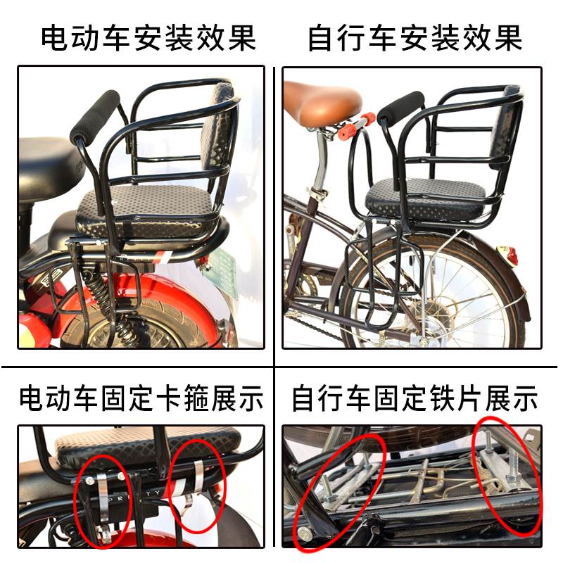 速发电动车自行车儿童座椅后置休闲车安全座椅宝宝登山车后座小孩
