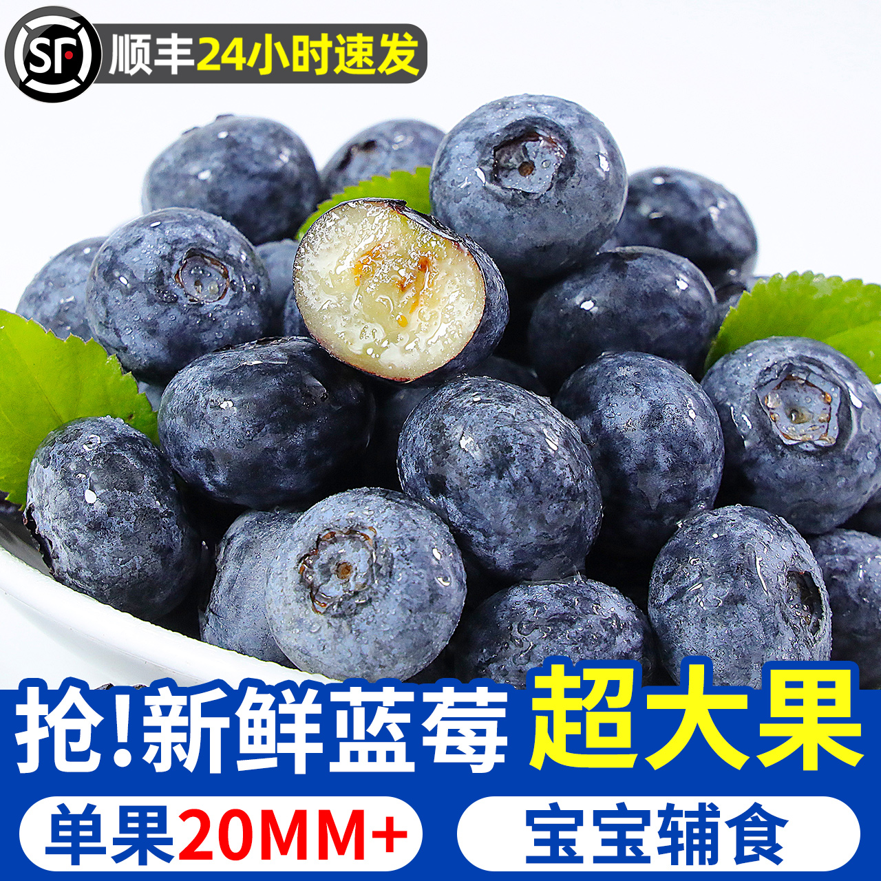 云南蓝莓新鲜当季水果蓝梅鲜果高山怡颗甜莓整箱孕妇大果包邮