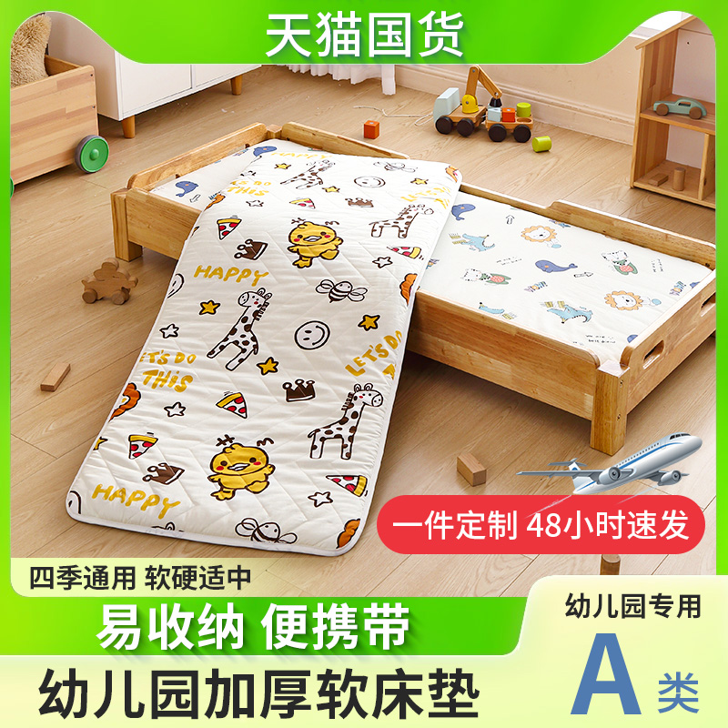 幼儿园床垫儿童专用睡褥子婴儿床宝宝拼接无甲醛午睡软被四季午托