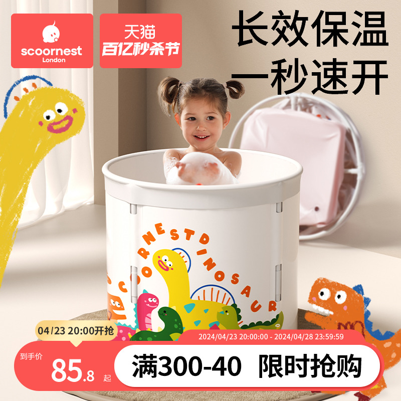 儿童泡澡桶婴儿游泳桶宝宝浴盆家用可折叠新生儿婴幼儿可坐洗澡桶