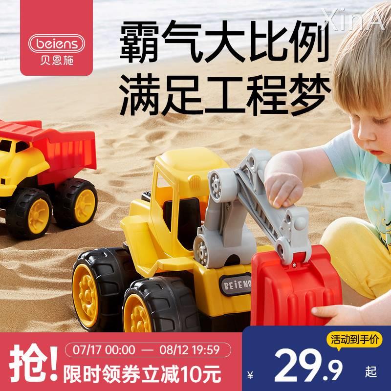 贝恩施儿童工程车宝宝大号滑行挖掘机男孩小车玩具车套装3岁-6岁2