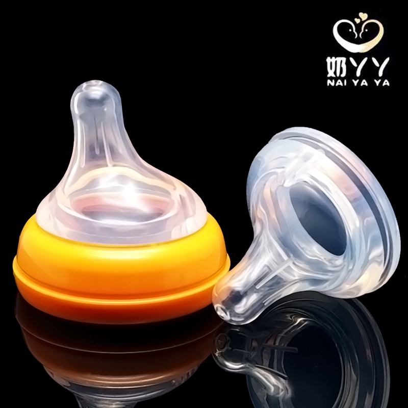 新生婴儿宽口偏心奶嘴超软0-6-12个月宝宝可配吸管适配贝Q亲奶瓶
