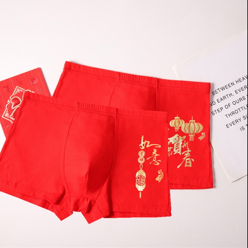 网红95纯棉本命年内裤男士大码新年中国风中腰透气印花大红色平角