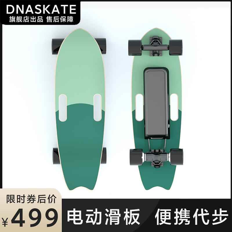 DNASKATE M10电动滑板车四轮代步神器成人儿童可遥控初学者小鱼板