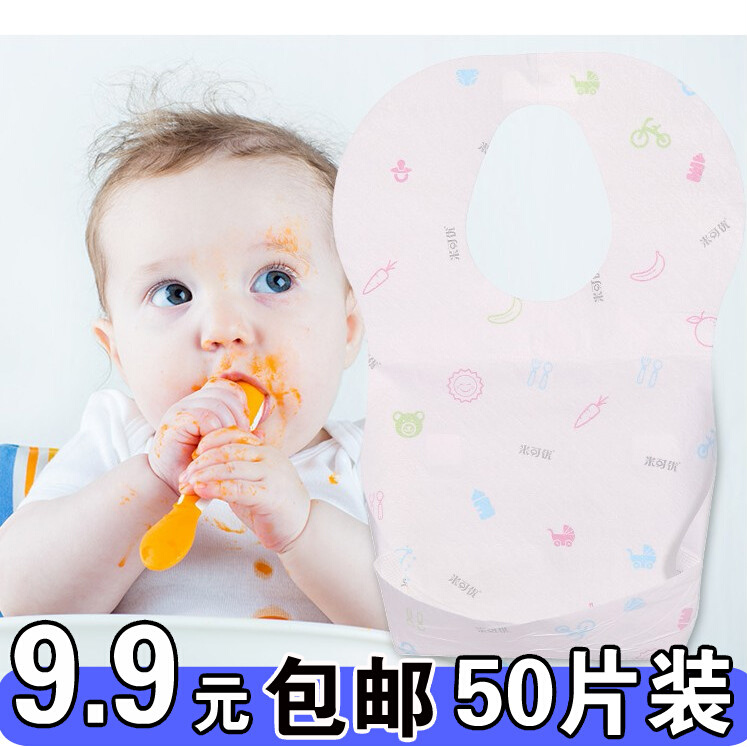 大童围嘴防水饭兜大号幼儿园小孩口水巾围兜宝宝婴儿学吃饭一次性