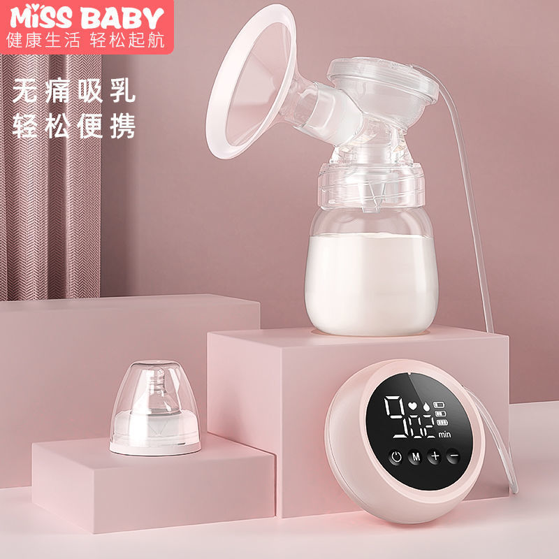 电动吸奶器自动挤奶器吸乳孕产妇拔奶器吸力大非手动静音