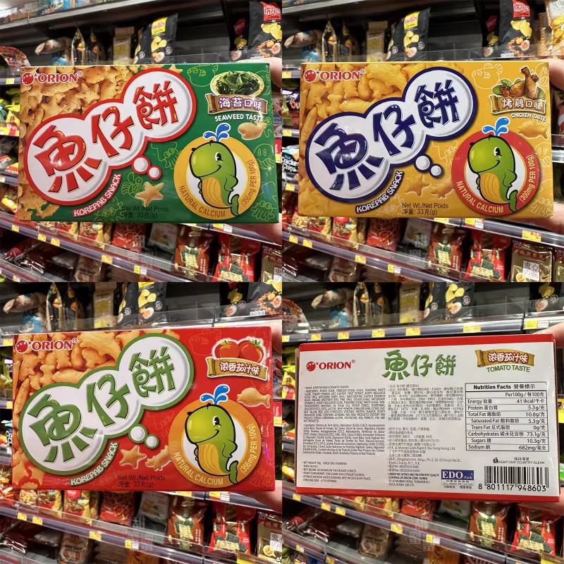 香港代购 ORION鱼仔饼干烤鸡海苔牛奶浓香茄汁味儿童零食品饼干