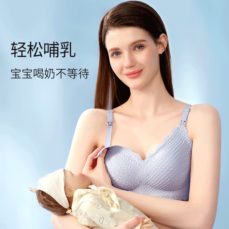 奢芬孕妇孕期浦哺乳内衣薄款夏季防D下垂聚拢产后喂奶专用文胸胸