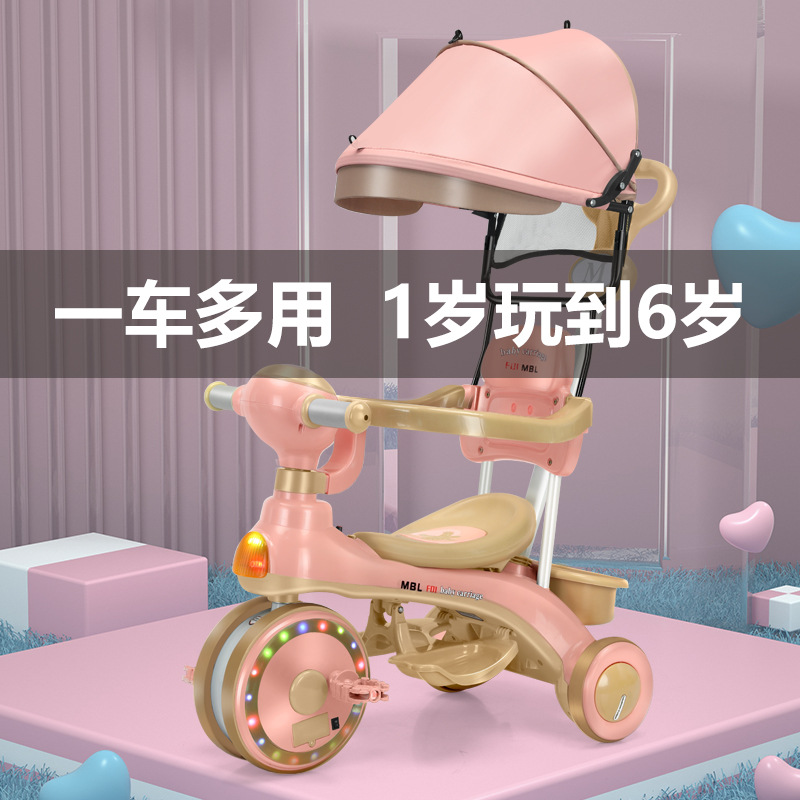 儿童三轮车脚踏车1/3岁宝宝可推可骑可滑行车扭扭车男女孩玩具车
