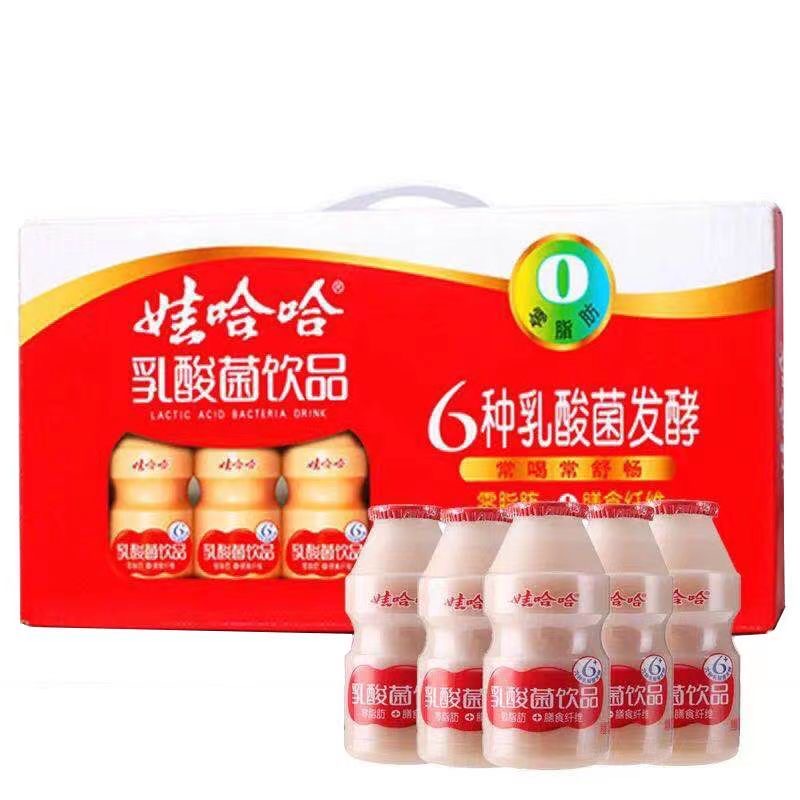 娃哈哈乳酸菌饮品零脂肪100ml小瓶8*40瓶装儿童早餐酸奶饮品整箱