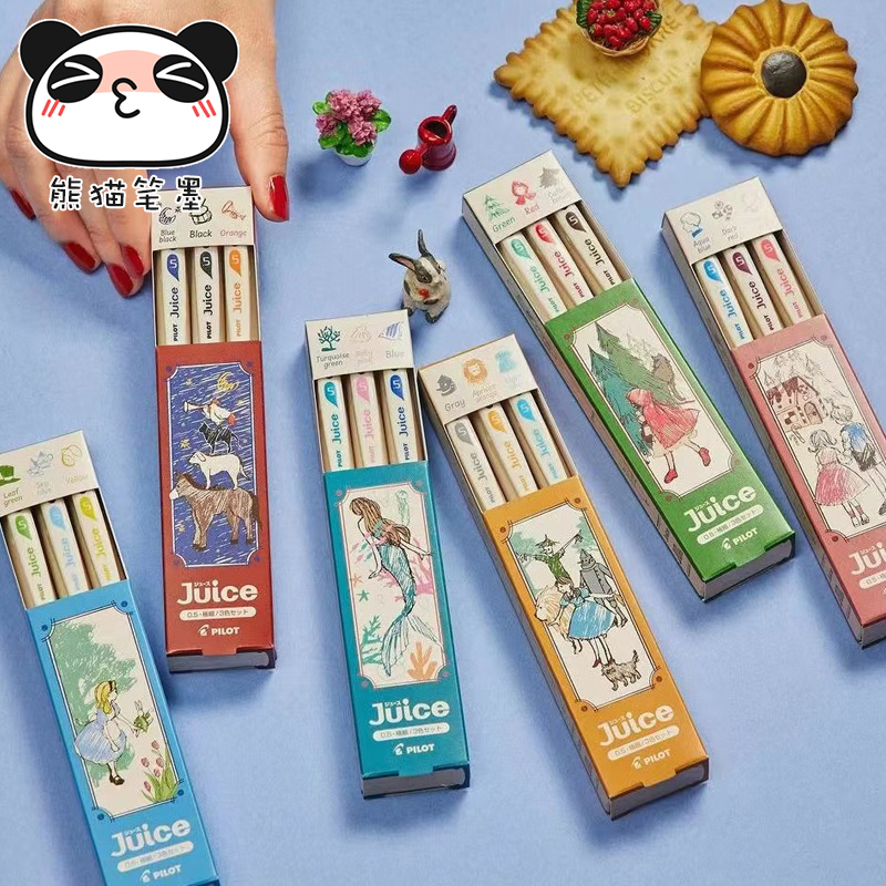 日本PILOT百乐juice果汁笔10周年第三弹限定童话系列彩色中性笔
