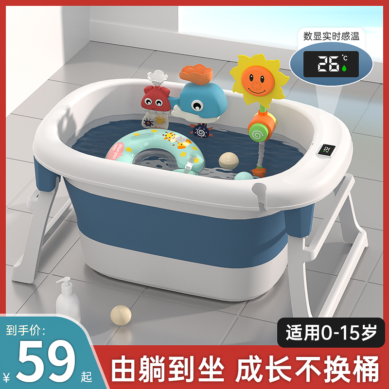 儿童洗澡桶婴儿洗澡盆宝宝浴盆大号可折叠新生小孩坐躺泡澡桶浴桶