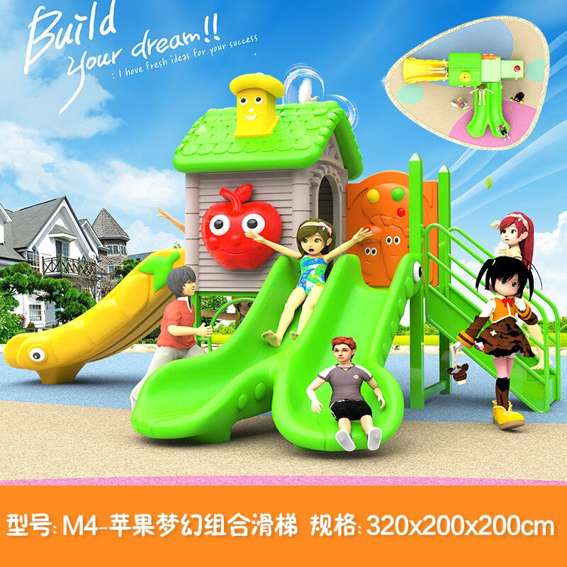 （）幼儿园大型室外滑梯秋千组合户外小区儿童游乐园小区公园广|