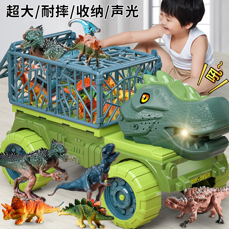 恐龙工程玩具车儿童男孩益智挖掘机霸王龙Z宝宝3到6岁小汽车男童2