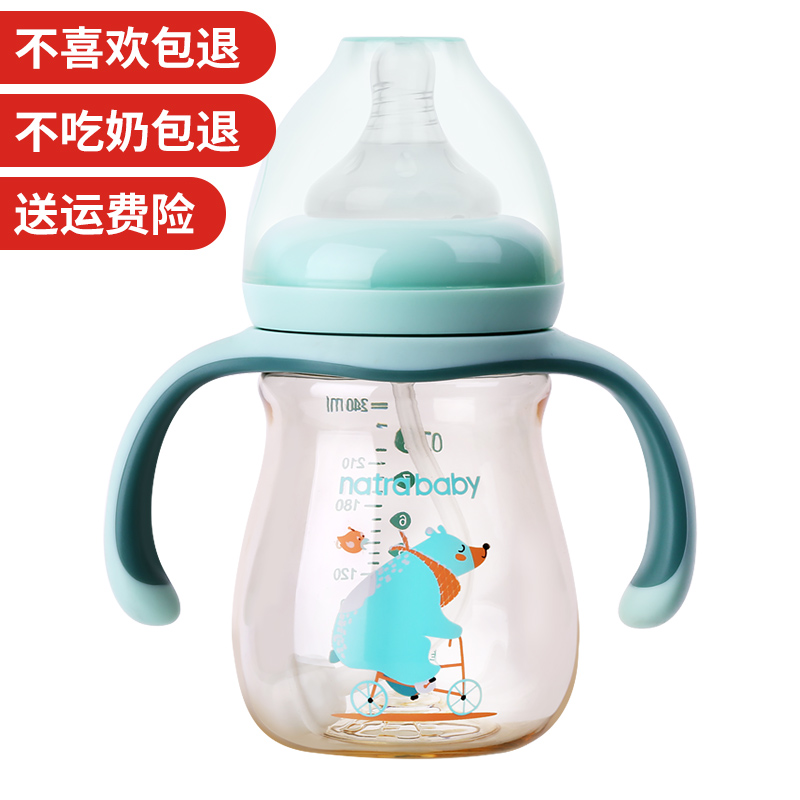 奶瓶ppsu耐摔宽口径大宝宝新生婴儿喝水吸管奶壶ppsu奶瓶1岁以上2
