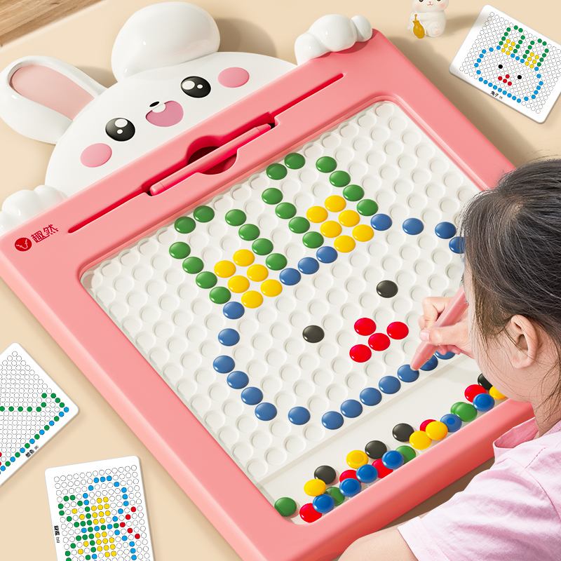 磁性运笔画板婴幼儿童家用2宝宝磁力磁吸绘画画板益智玩具3到6岁