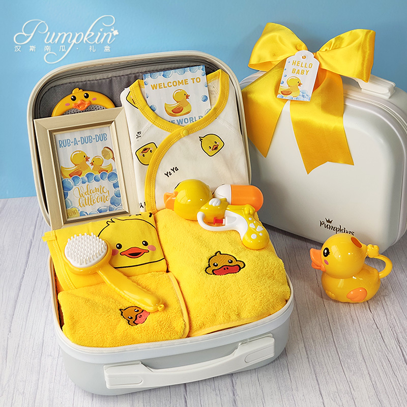 婴儿礼盒套装小黄鸭洗浴戏水男女宝宝新生儿衣服浴巾玩具送礼物品
