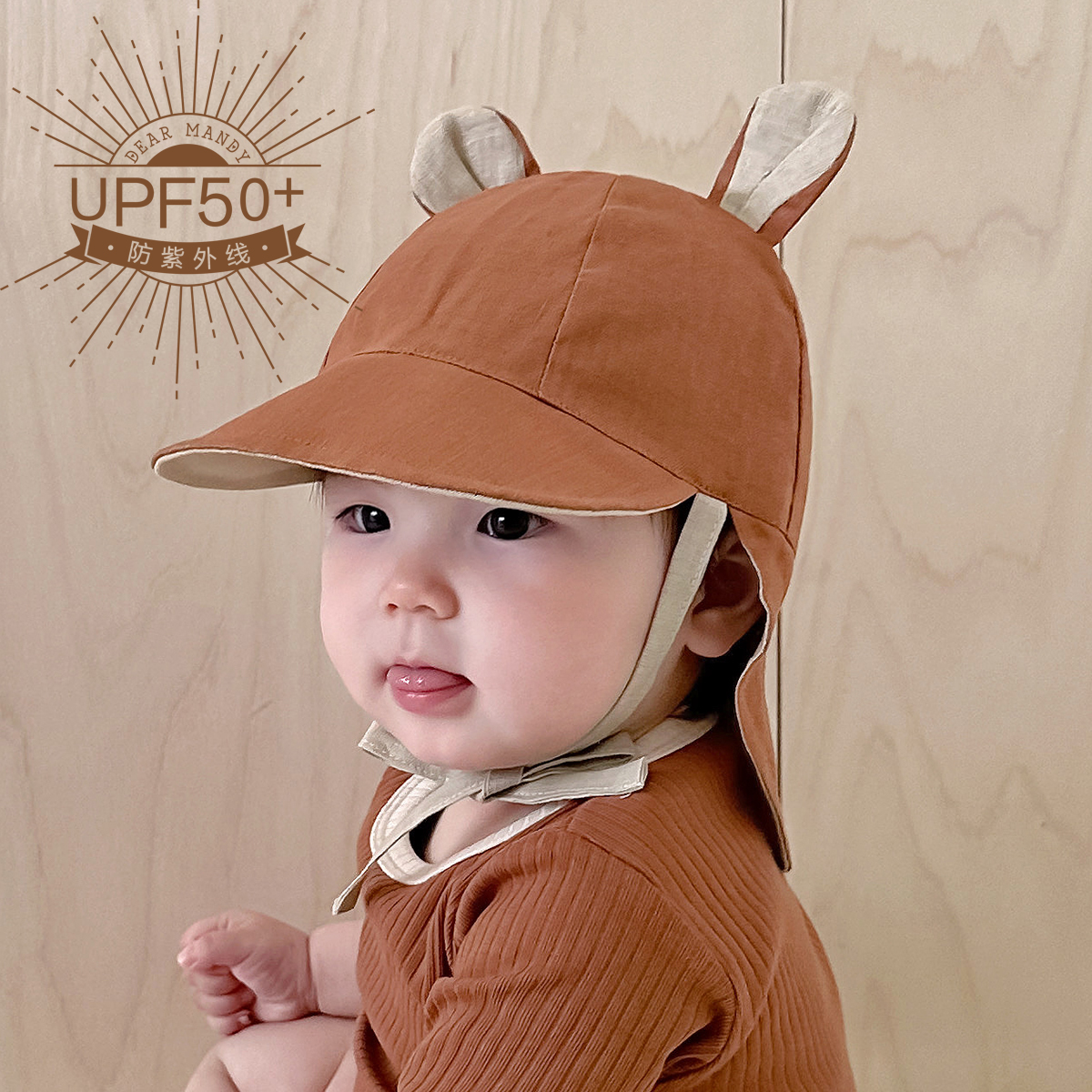 婴儿双面遮阳帽可爱棉麻小熊防晒防紫外线护颈儿童宝宝太阳帽春夏