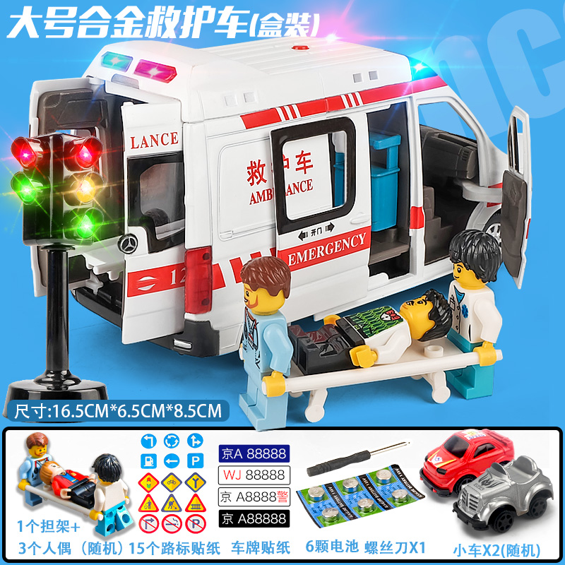新款救护车玩具男孩儿童120医生玩具车女孩合金仿真小汽车模型特