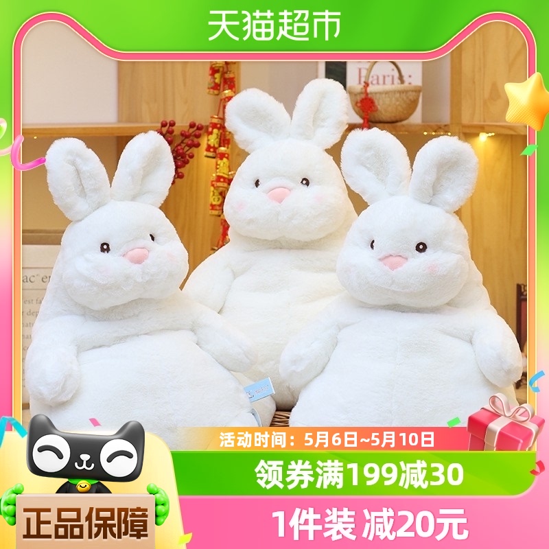 欧迪小猪慵懒兔子玩偶公仔靠枕男女抱枕毛绒玩具1个