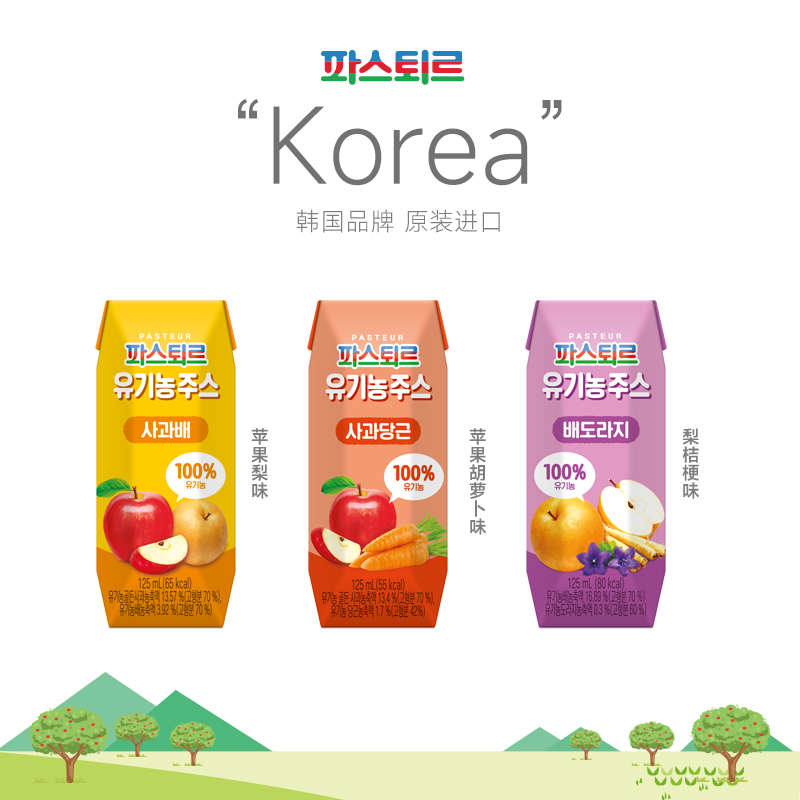韩国进口乐天帕滋乐儿童果汁宝宝果蔬汁饮品