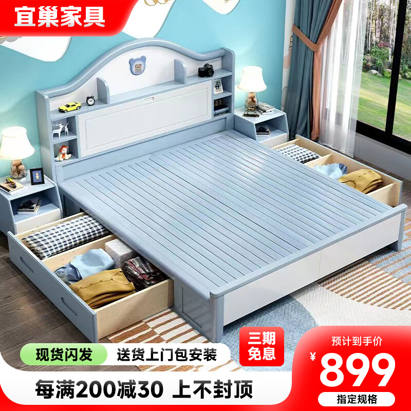 实木儿童床男孩1.5米小户型储物床1.2女孩卧室单人公主床现代简约