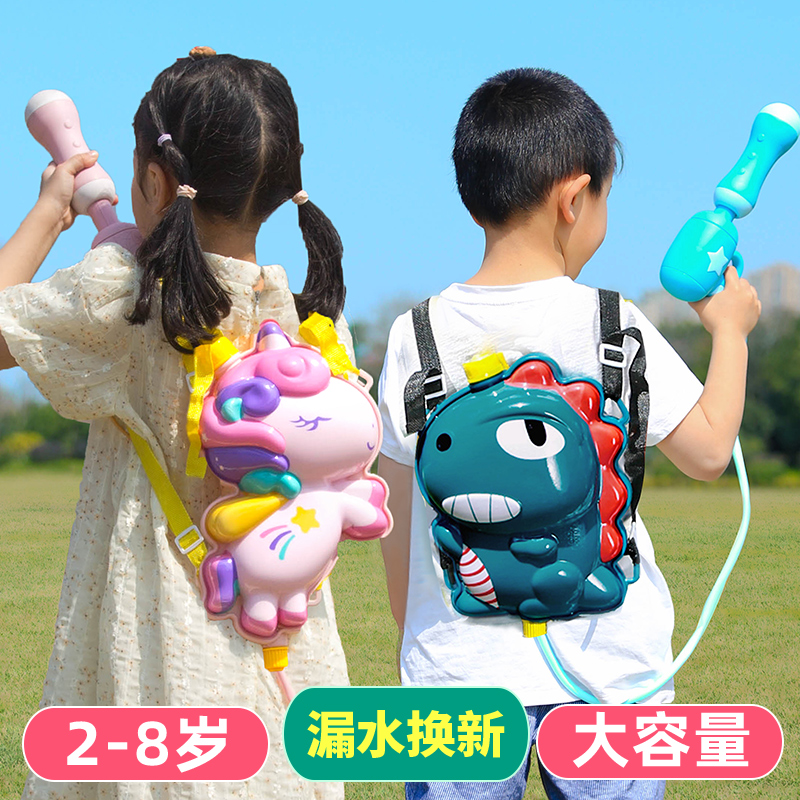 小孩背包水枪儿童玩具喷水女孩宝宝男孩书包背带式洒水抽拉大容量