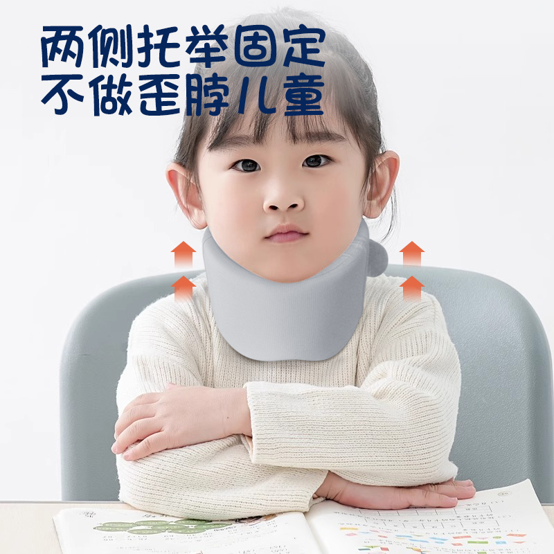李宁儿童颈托护颈防低头神器学生写字斜颈椎颈脖套偏头歪脖矫正坐