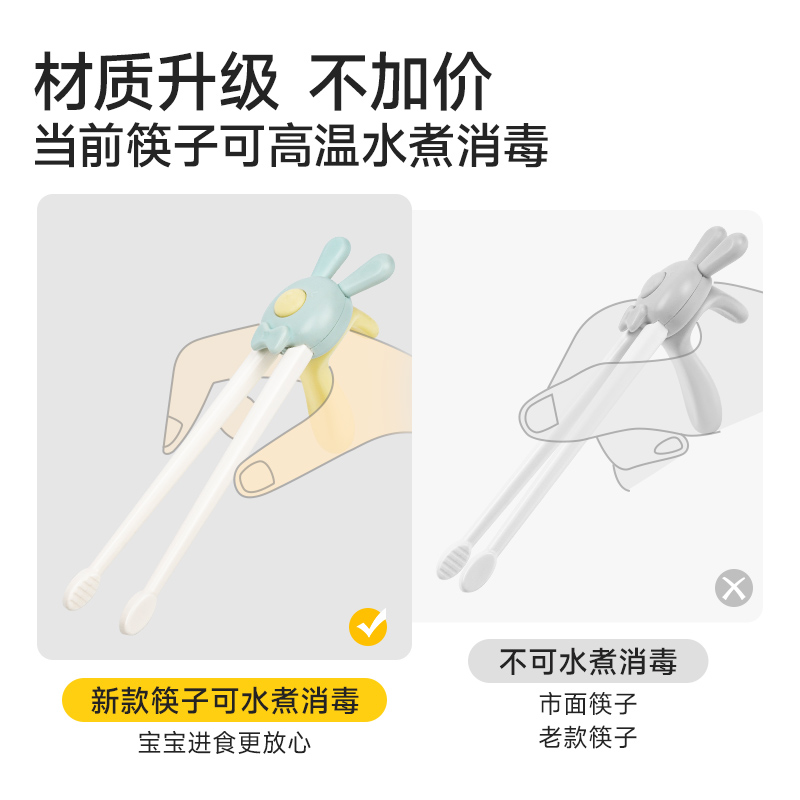 如山儿童筷子宝宝学习幼儿练习虎口训练筷勺二段2 3 4 6-12岁餐具