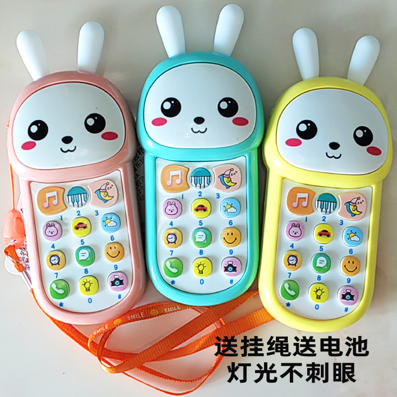 宝宝玩具手机儿歌音乐动物叫声益智早教闪光小兔子电话0-3岁玩具