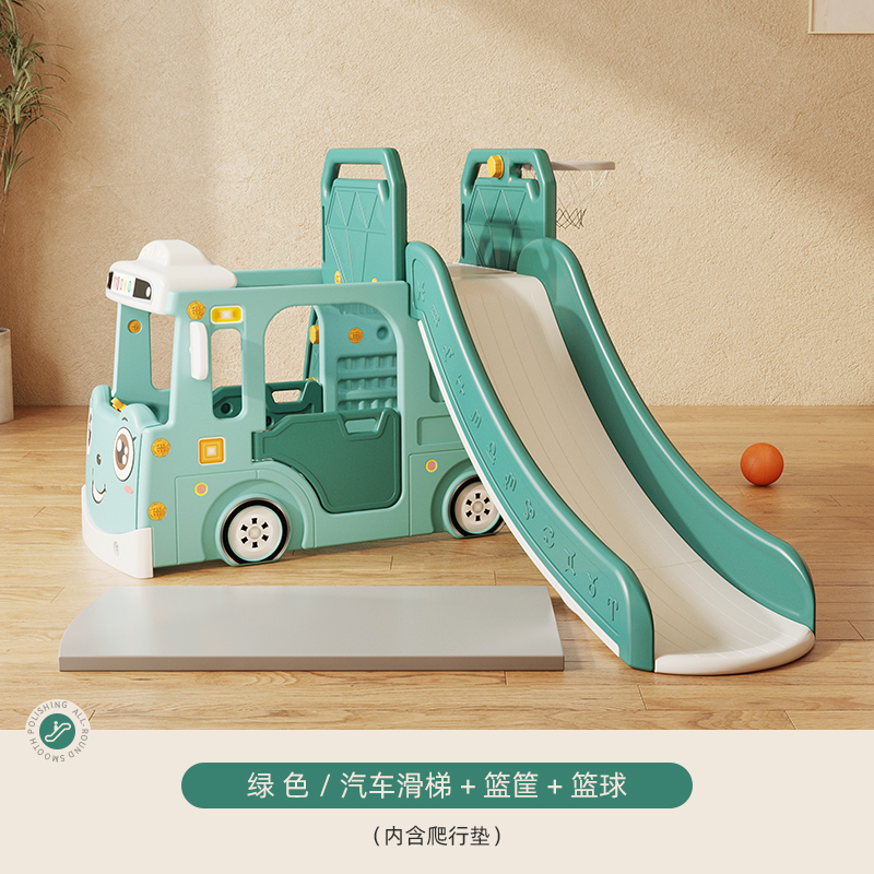 滑梯儿童室d内家用幼儿园户外小型宝宝滑滑梯秋千玩具家庭儿童乐