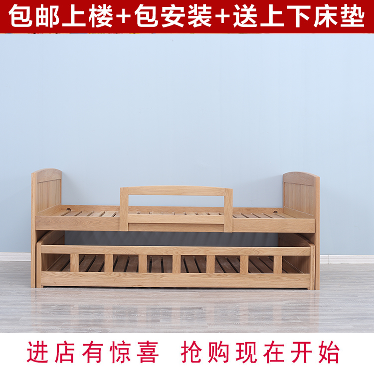 橡木高低床樱桃木子母床简约现代儿童双层床多功能高箱床储物床