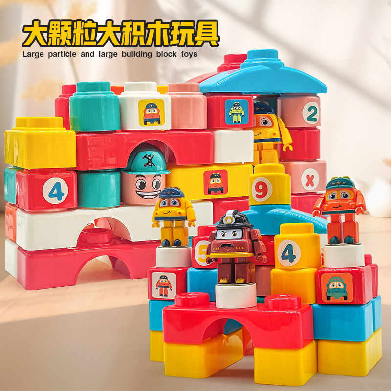 大颗粒宝宝巴士乐园拼装积木益智玩具城堡模型小汽车儿童礼物男孩