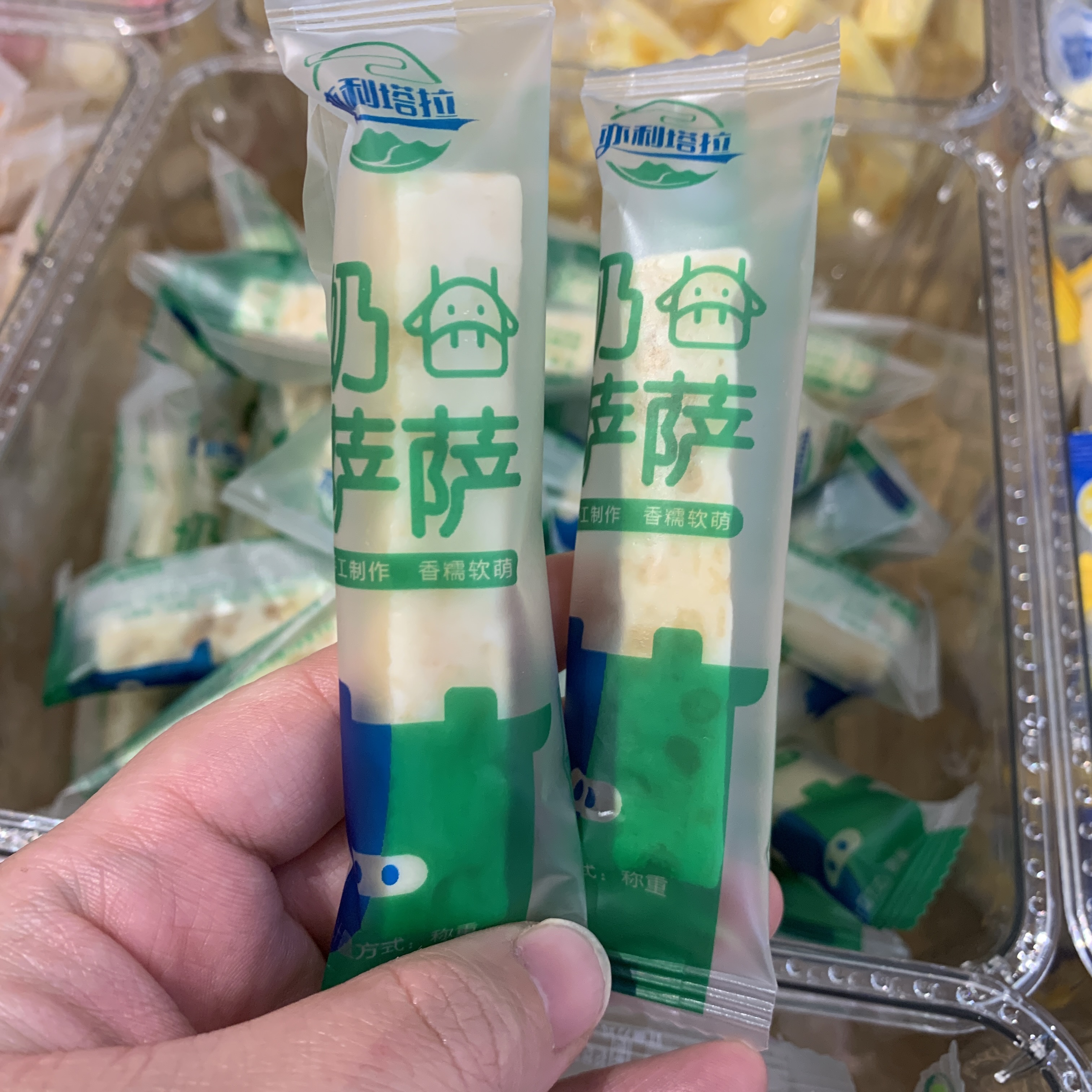 亦利塔拉奶萨萨内蒙特产软香沙琪玛牛轧零食手工儿童零食独立包装