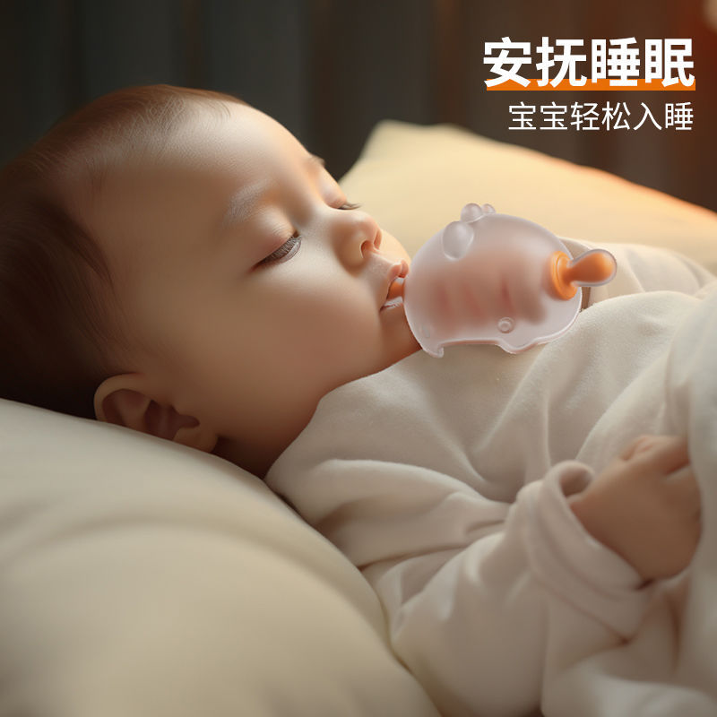 牙胶磨牙棒婴儿6个月以上宝宝防吃手小月龄安抚出牙期0-12月玩具