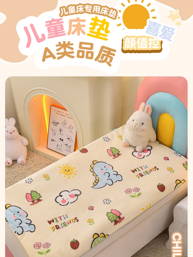 儿童床垫床褥牛奶绒新生婴儿垫被宝宝幼儿园专用午睡棉花冬季褥子