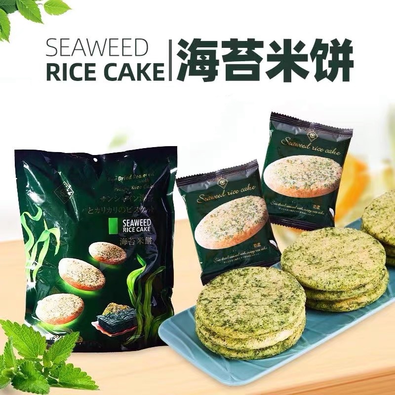 马来西亚特色风味奶素海苔米饼酥软早餐休闲零食384g独立袋装包邮