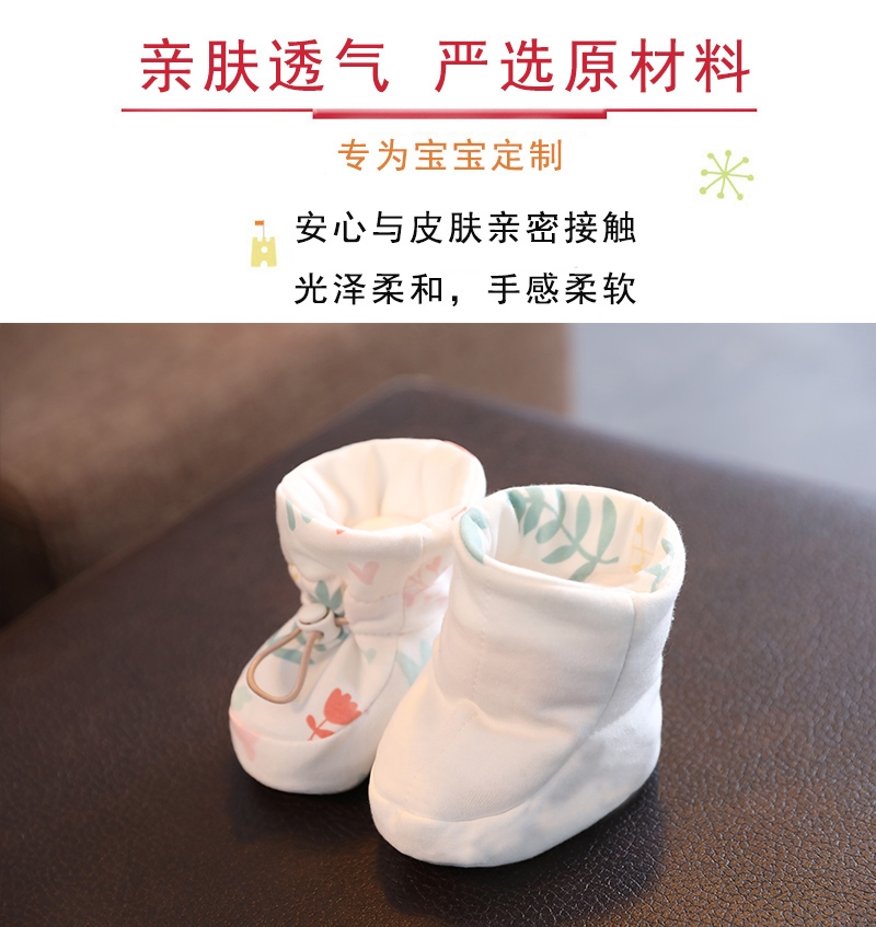 婴儿软底学步鞋春秋0一6一12月幼儿宝宝室内布鞋防掉鞋袜地板袜鞋