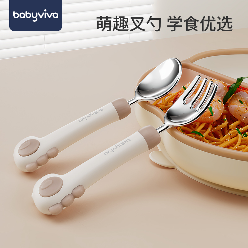 babyviva宝宝勺儿童餐具学训练勺叉子自主进食饭勺吃饭婴儿不锈钢