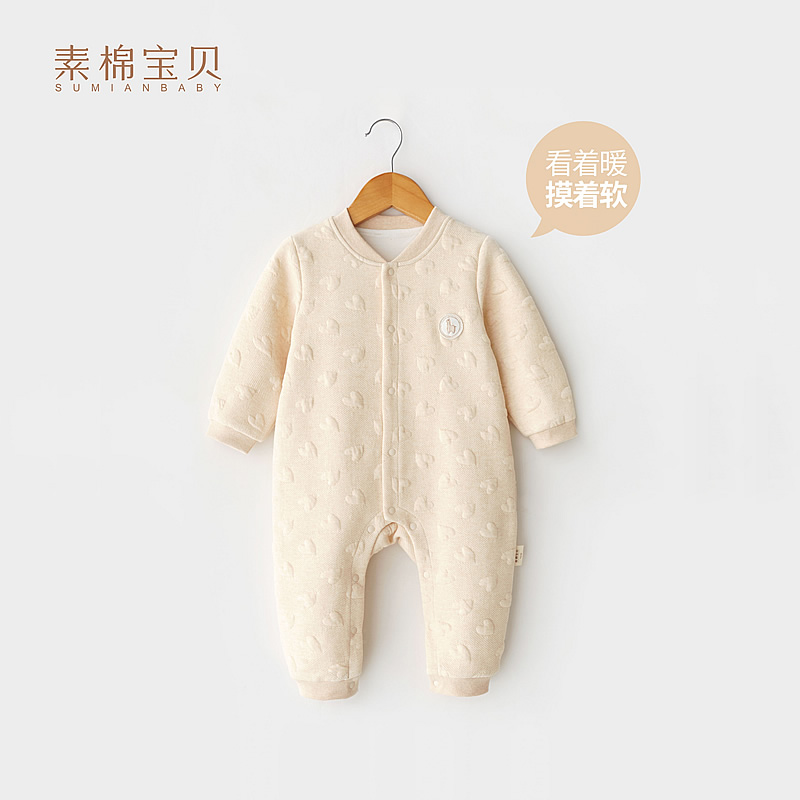 【爱润童心】24年春款宝宝空气棉连体衣婴儿长袖哈衣抱衣外出服