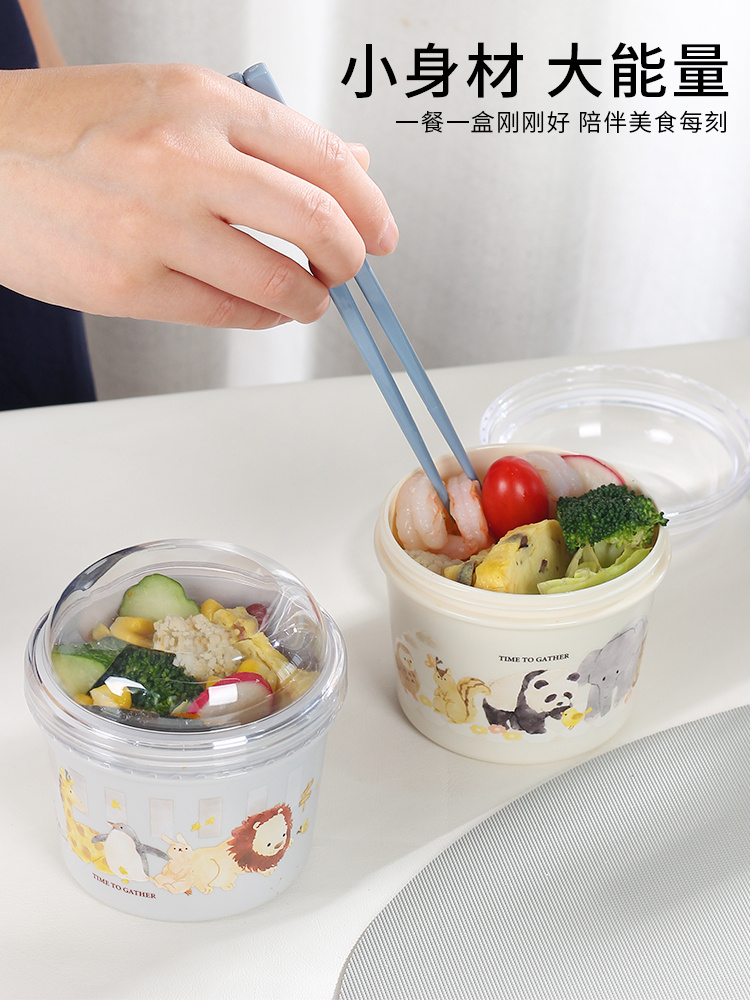 日本迷你保鲜盒沙拉杯宝宝辅食盒酸奶零食甜点收纳盒便当盒饭盒