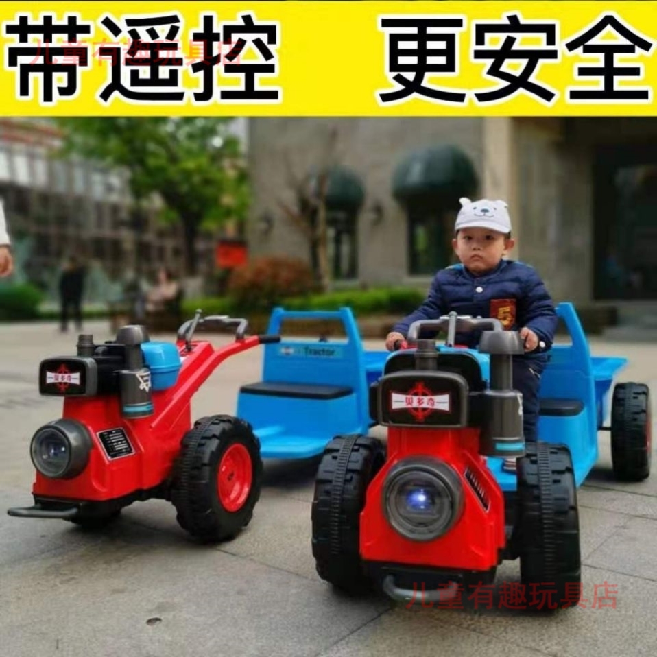 新品儿童手扶拖拉机电动车可坐人四轮车外出网红男孩双人玩具宝宝