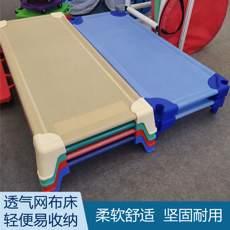幼儿园儿童专用床午休床进口网布床塑料床新款网面床儿童单人睡床