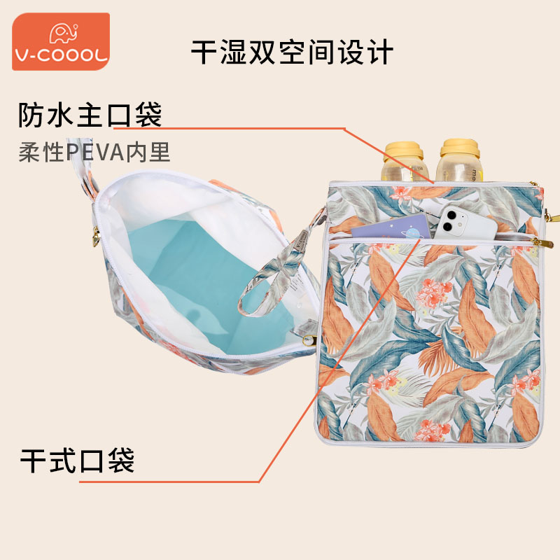 VCoool防水吸奶器收纳包便携上班装奶瓶收纳袋宝宝外出配件背奶包