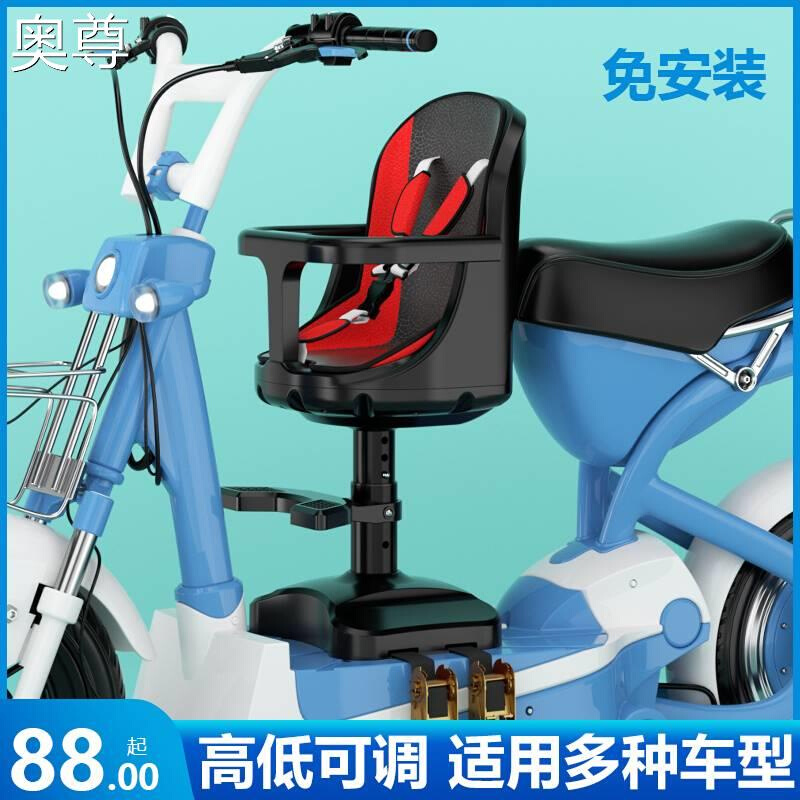 电动车儿童前置安全座椅婴儿宝宝小孩子电瓶车踏板车减震通用坐椅