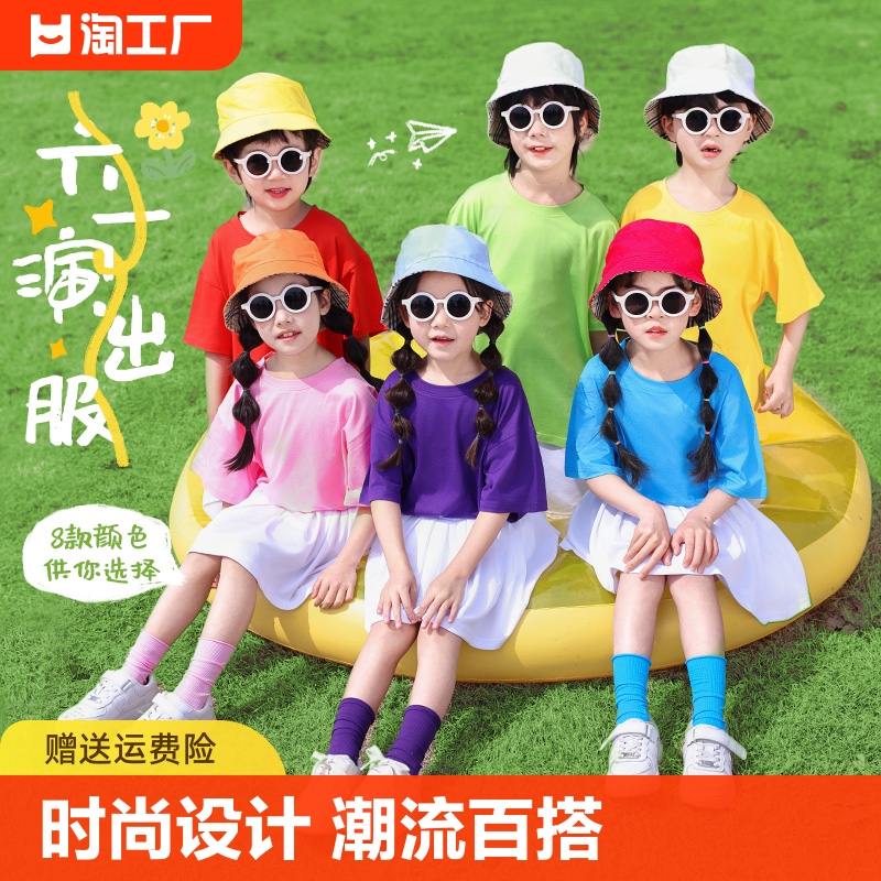 新款儿童演出服男孩运动训练夏潮流套装女生幼儿园啦啦队表演服装